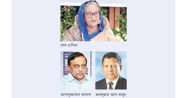 শেখ হাসিনার ভয়াবহ নিষ্ঠুরতার উপাখ‍্যান