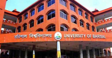 বরিশাল বিশ্ববিদ্যালয়ের ৪ শিক্ষকের পদত্যাগ