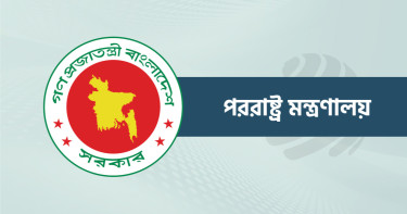 পুশ ইন বন্ধে ভারতকে চিঠি