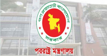 পুশ ইন বন্ধে ভারতকে চিঠি