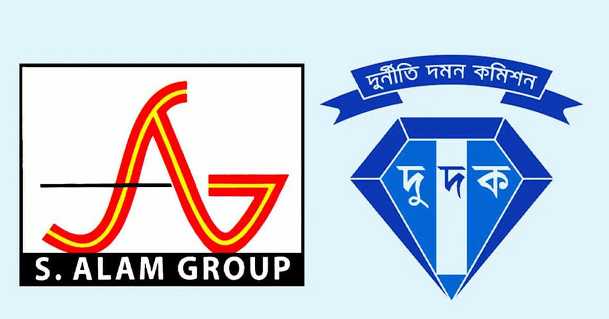 এস আলমের স্বার্থসংশ্লিষ্ট ১৩ জনের বিদেশযাত্রায় নিষেধাজ্ঞা