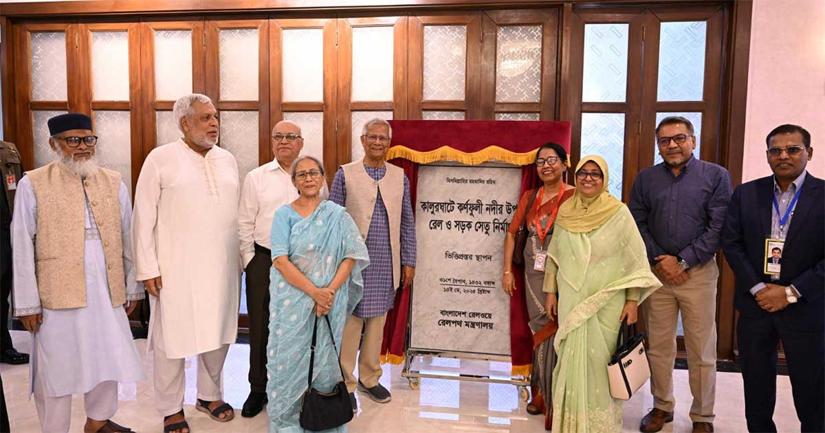 কালুরঘাট সেতুর ভিত্তিপ্রস্তর স্থাপন করলেন প্রধান উপদেষ্টা