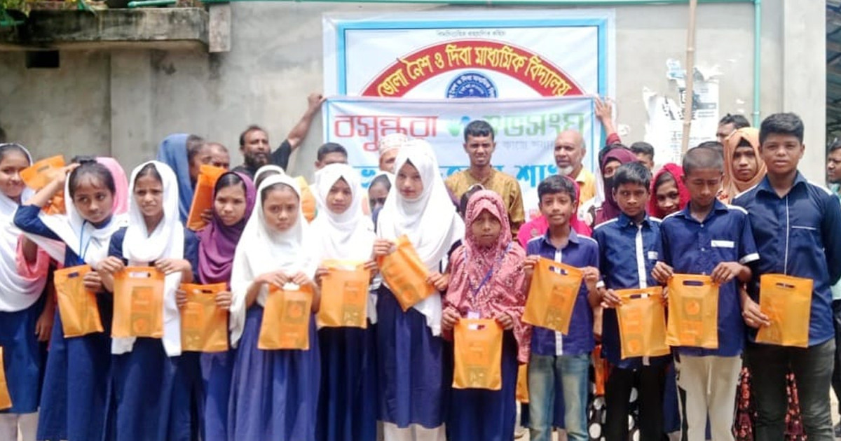 ভোলায় শিক্ষার্থীদের মাঝে বসুন্ধরা শুভসংঘের শিক্ষা সামগ্রী বিতরণ