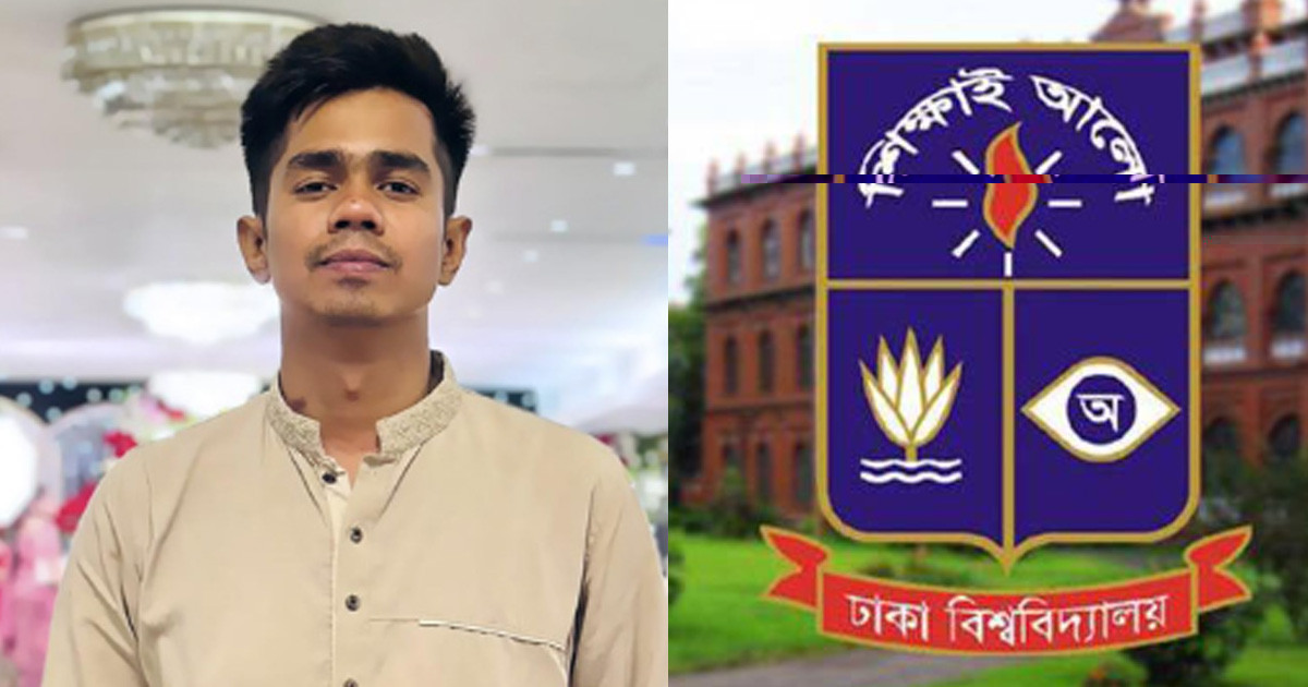 ঢাবি শিক্ষার্থী শাহরিয়ার হত্যার ঘটনা তদন্তে কমিটি