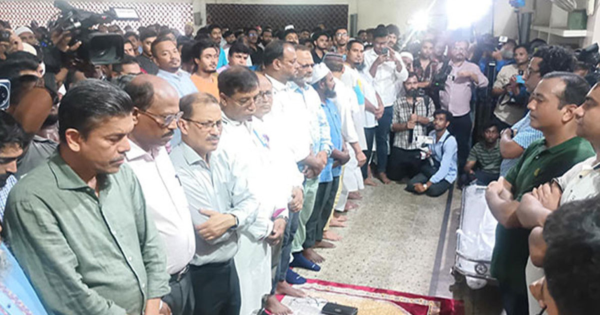 ঢাবি শিক্ষার্থী সাম্যের জানাজা সম্পন্ন