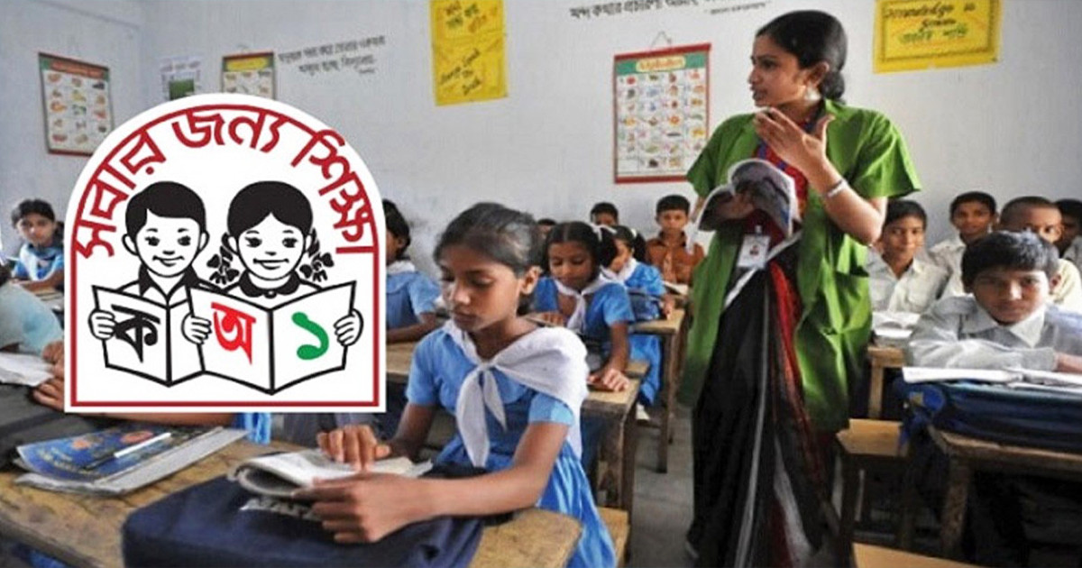 প্রাথমিকে অর্ধলাখ শিক্ষক নিয়োগের প্রস্তুতি, ৯৩ শতাংশই মেধায়