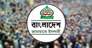 নিবন্ধন ও প্রতীক ফিরে পেতে জামায়াতের আপিলের রায় ১ জুন