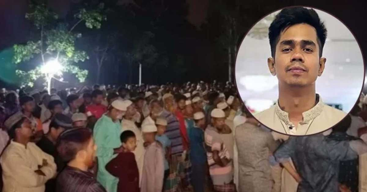 নিজ গ্রামে চিরনিদ্রায় শায়িত হলেন ঢাবি শিক্ষার্থী সাম্য