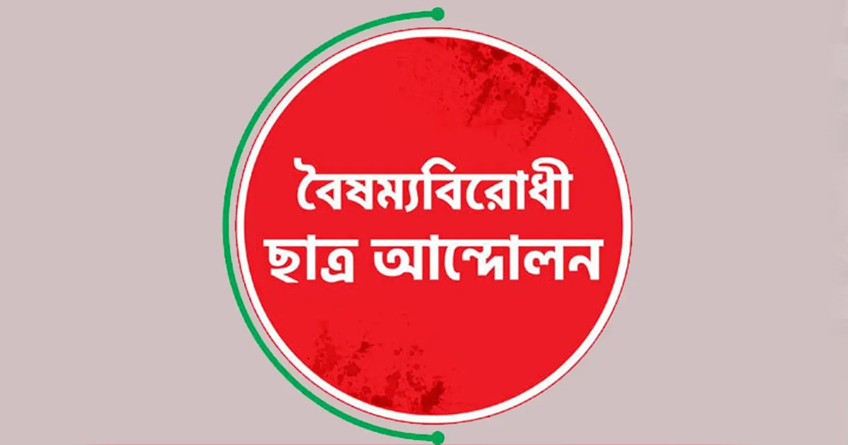 হত্যা ও ধর্ষণের হুমকি, সিলেটে ৪ নেতার বিরুদ্ধে মামলা একই কমিটির নেত্রীর