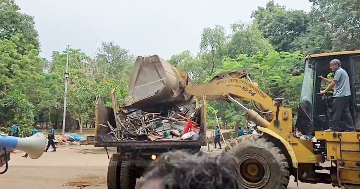 সোহরাওয়ার্দী উদ্যানে উচ্ছেদ অভিযান