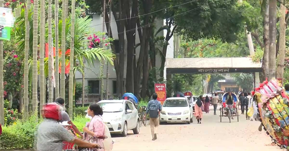 সাম্যর জন্য শোক, ঢাবিতে অর্ধবেলা ক্লাস-পরীক্ষা বন্ধ