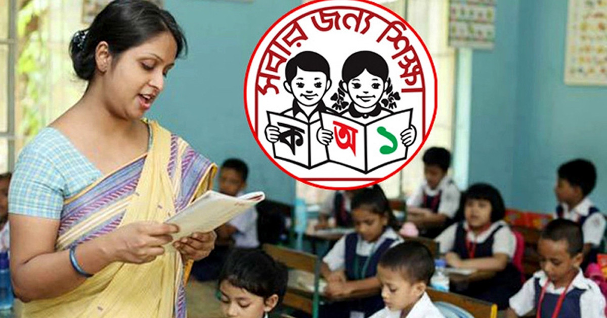 সরকারি প্রাথমিকের ডিপিএড-সিইনএড শিক্ষকদের জন্য বড় সুখবর