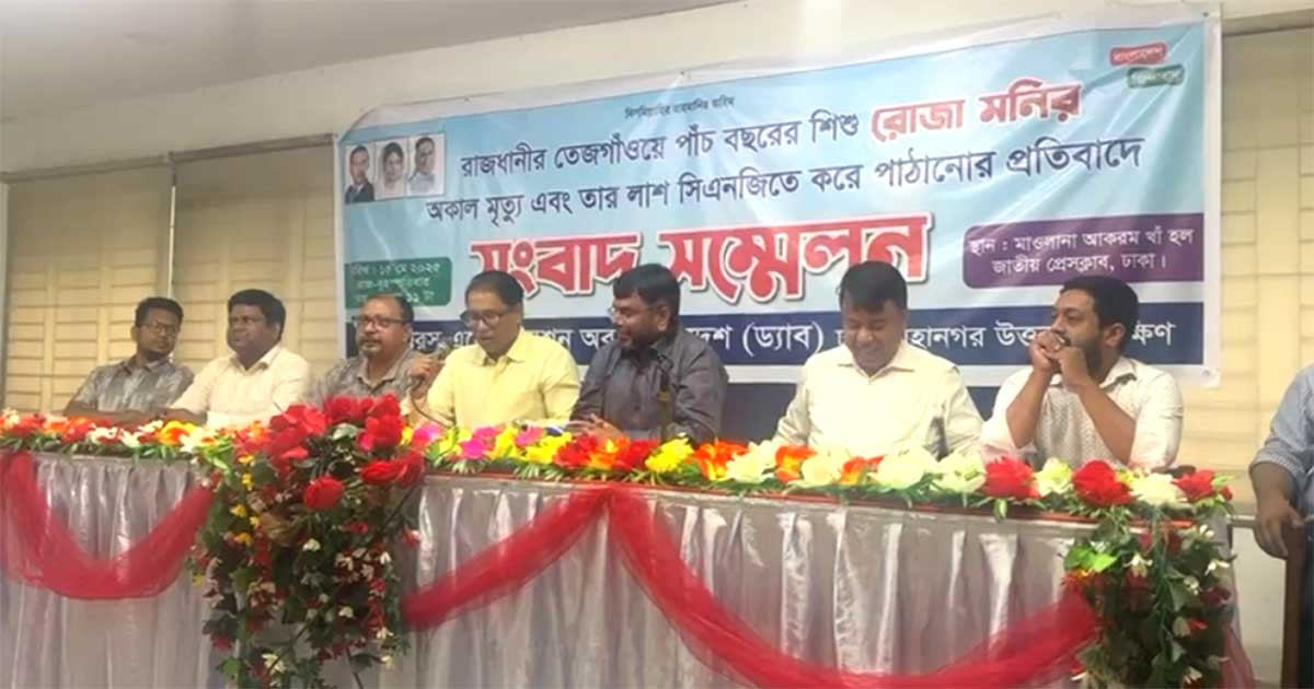 প্রতি হাসপাতালে অন্তত একটি বিশেষায়িত শিশু অ্যাম্বুলেন্স রাখার আহ্বান