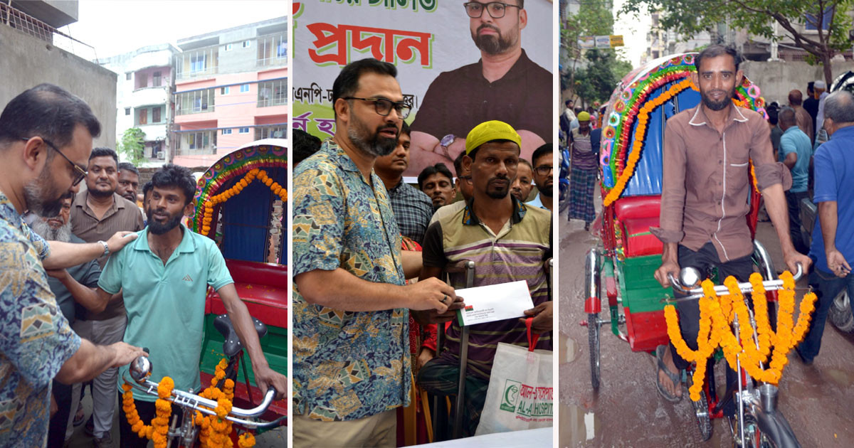 ক্ষতিগ্রস্ত ৬ জনকে রিকশা ও আর্থিক সহায়তা দিলেন বিএনপি নেতা আমিনুল হক