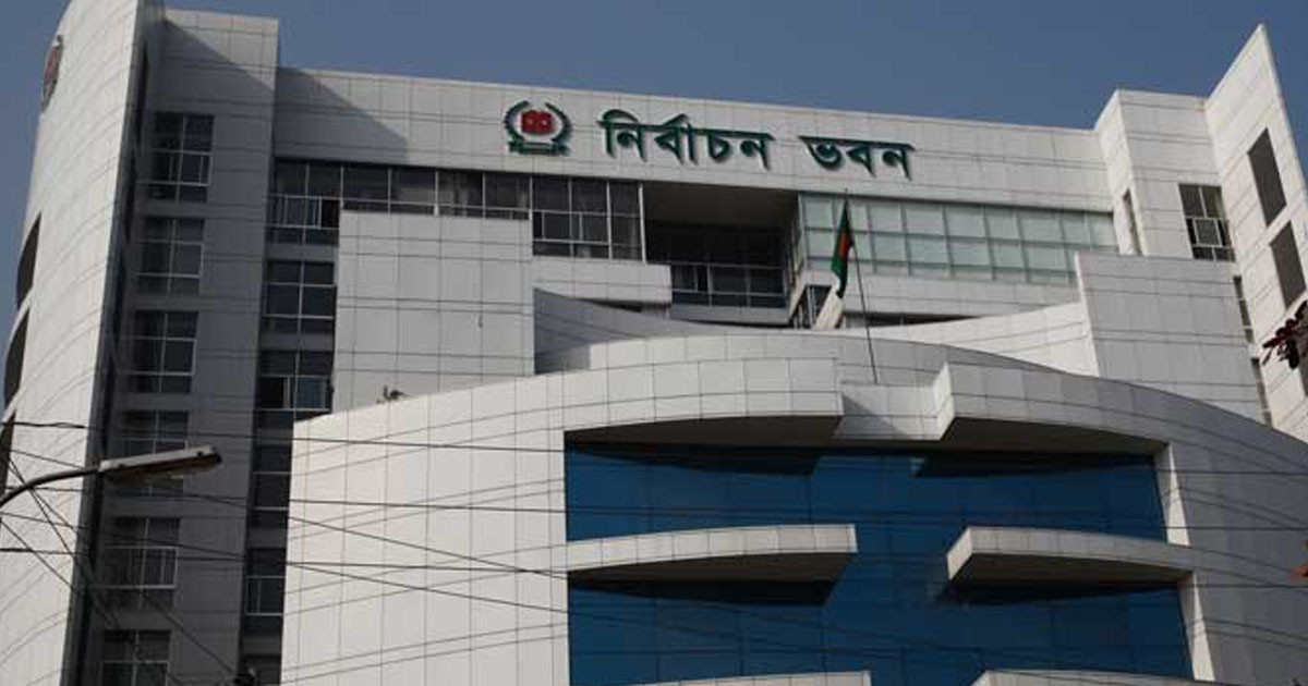 এনআইডি সেবা নিয়ে সতর্ক করল ইসি