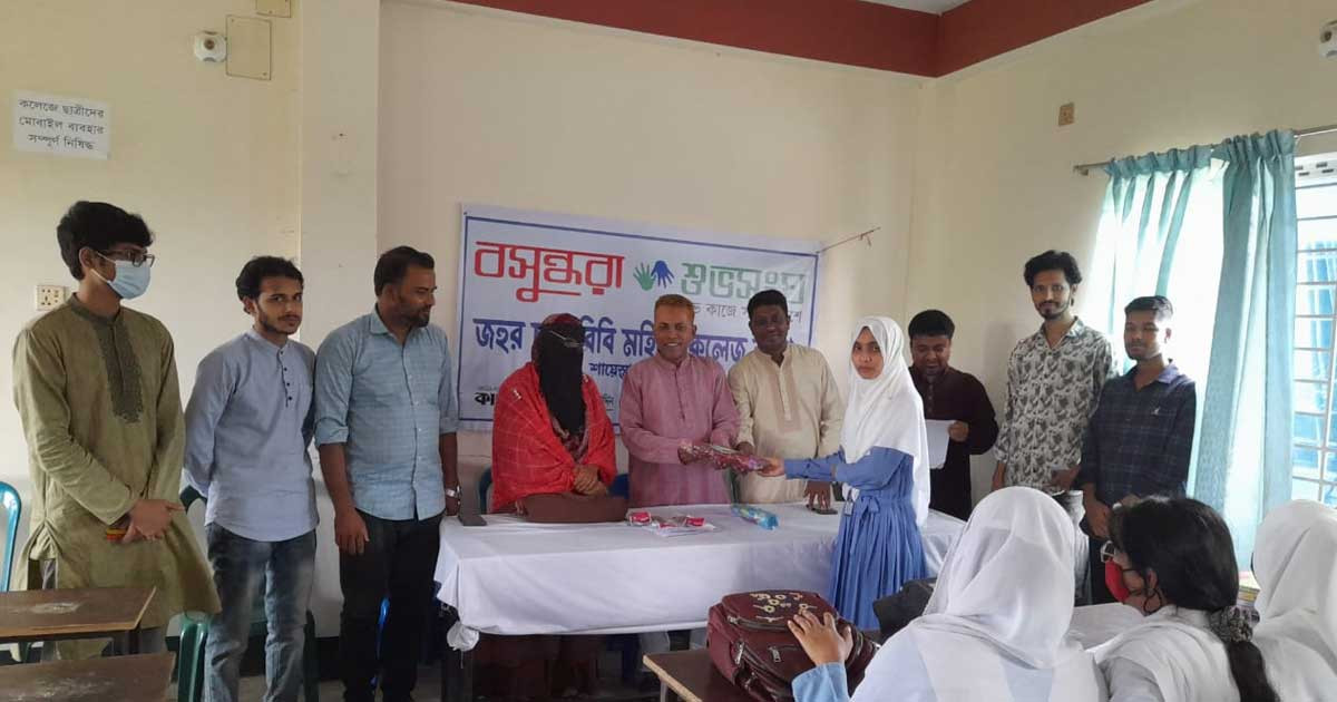 বসুন্ধরা শুভসংঘের আয়োজনে জহুর চান বিবি মহিলা কলেজে বিজ্ঞান অলিম্পিয়াড