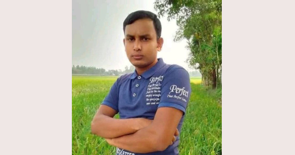 বিদ্যুৎস্পৃষ্ট হয়ে ইউপি ছাত্রদল নেতার মৃত্যু