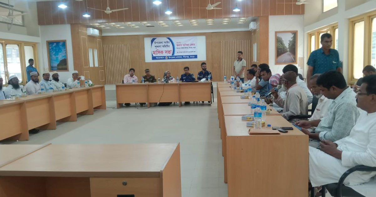 আসন্ন ঈদুল আজহা উপলক্ষে পীরগঞ্জে আইনশৃঙ্খলা কমিটির সভা