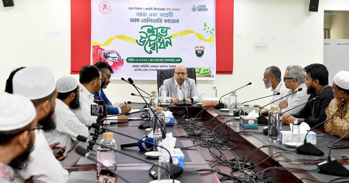 ডাক বিভাগের সহায়তায় ঢাকায় পৌঁছাবে রাজশাহীর আম