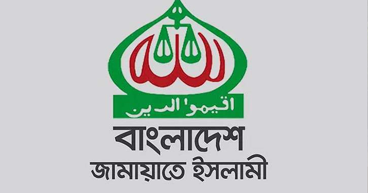 জগন্নাথ বিশ্ববিদ্যালয়ের পাশে দাঁড়ালো জামায়াতে ইসলামী