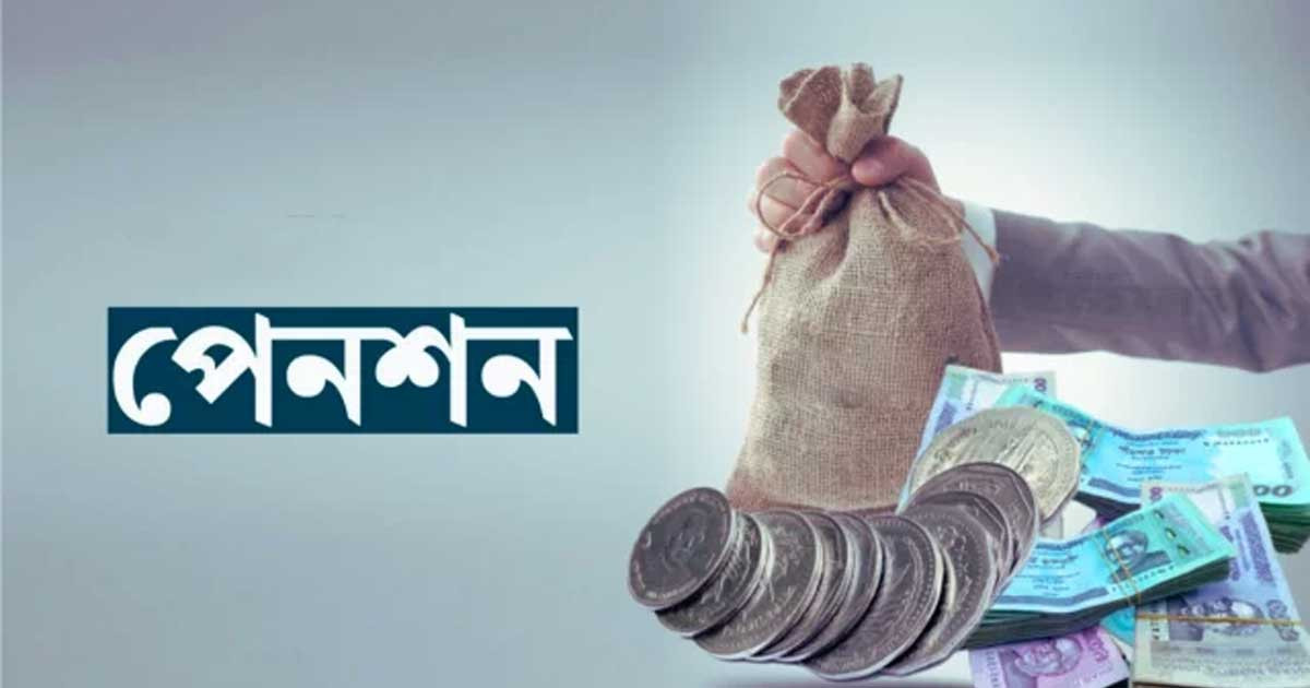 সর্বজনীন পেনশন স্কিমে আরও ১২ ব্যাংকের সমঝোতা সই