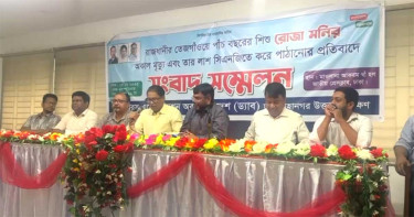 প্রতি হাসপাতালে অন্তত একটি বিশেষায়িত শিশু অ্যাম্বুলেন্স রাখার আহ্বান