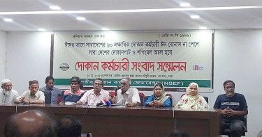 বেতন সমান বোনাস না পেলে দোকান-মার্কেট অচল করে দেয়ার হুঁশিয়ারি
