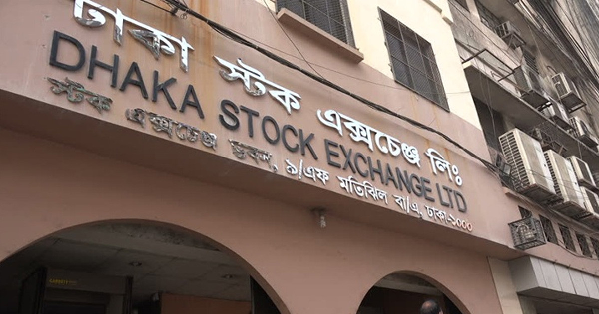 শেয়ারবাজারে সূচক ৫ বছরে সর্বনিম্ন