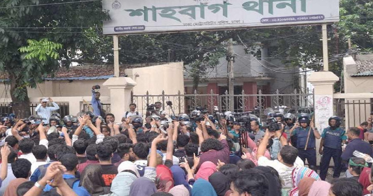 ঢাকা বিশ্ববিদ্যালয়ের একদল শিক্ষার্থীর শাহবাগ থানা ঘেরাও