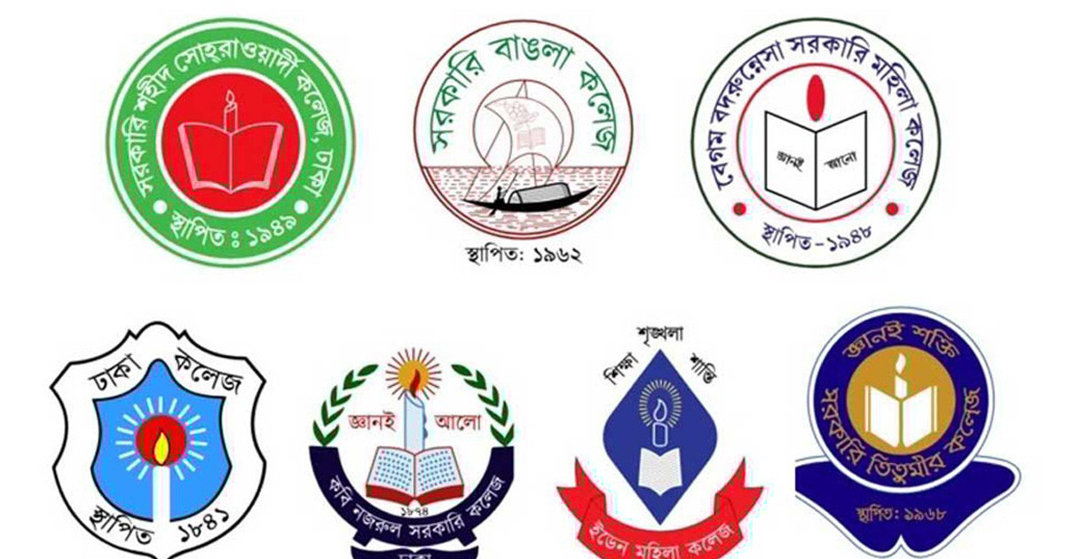 সংবাদ সম্মেলন ডেকেছে সাত কলেজ, আসতে পারে কর্মসূচি