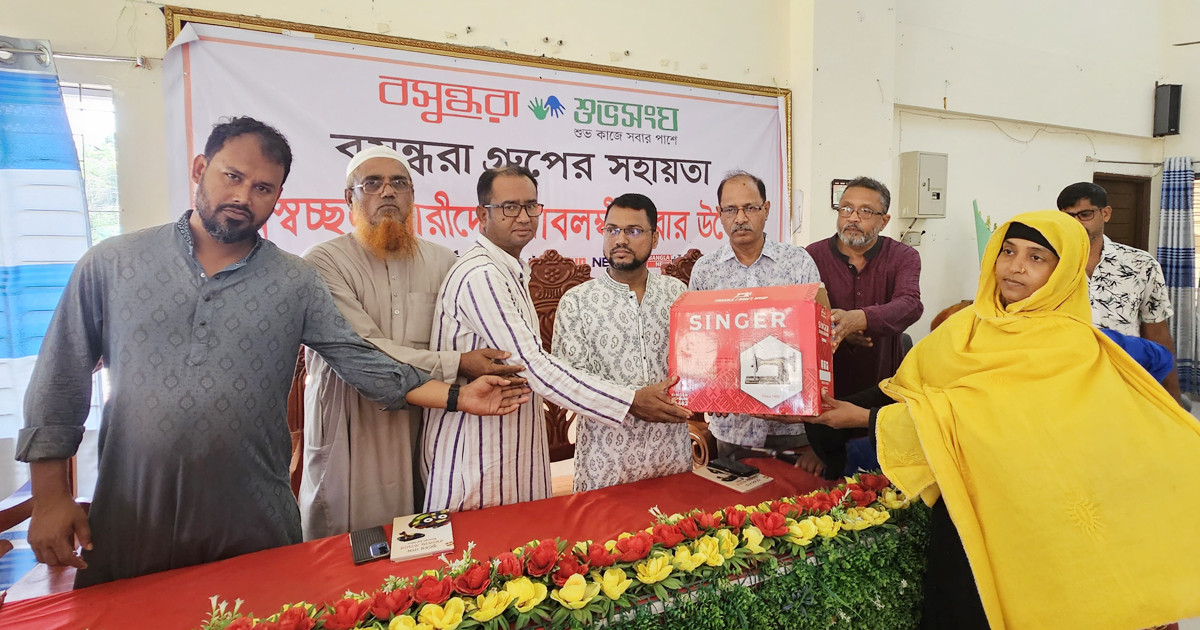 পাথরঘাটায় ১৫ অসচ্ছল নারী পেলেন সেলাই মেশিন