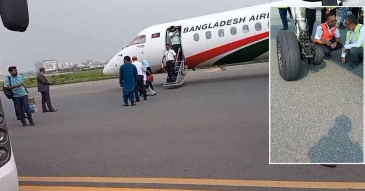 পাইলটের দক্ষতায় যেভাবে প্রাণ বাঁচলো ৭১ বিমান যাত্রীর