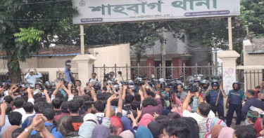 ঢাকা বিশ্ববিদ্যালয়ের একদল শিক্ষার্থীর শাহবাগ থানা ঘেরাও