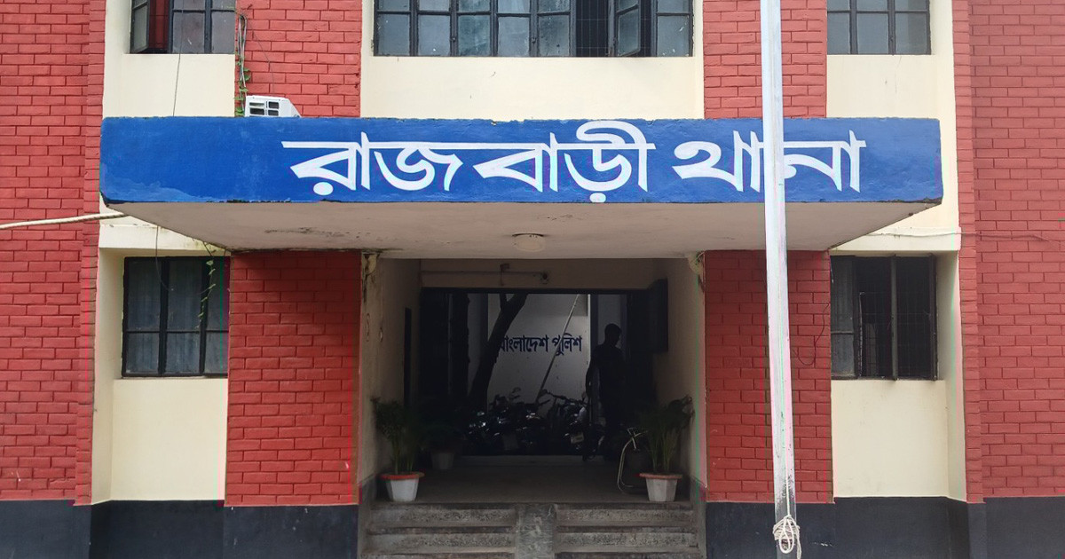 রাজবাড়ীতে এ কেমন নির্মমতা, ভিডিও করার কারণে হত্যা!