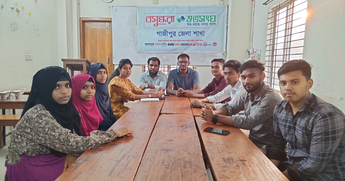 অসহিষ্ণু সমাজ এবং আমাদের করণীয়: গাজীপুরে শুভসংঘের আলোচনা সভা