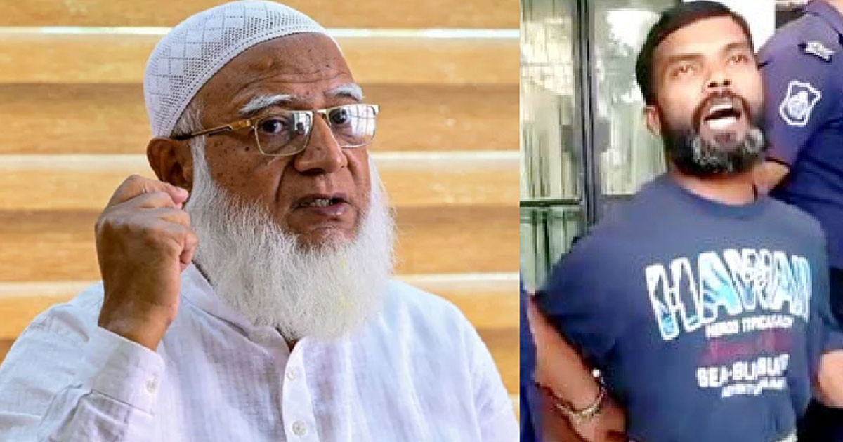 হিটুর মৃত্যুদণ্ড ও সেই শিশুটির পরিবারের অসন্তুষ্টি নিয়ে যা বললেন জামায়াত আমির