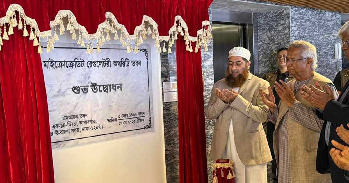 তরুণ উদ্যোক্তা গড়তে ‘ক্ষুদ্রঋণ ব্যাংক’ স্থাপনের আহ্বান প্রধান উপদেষ্টার