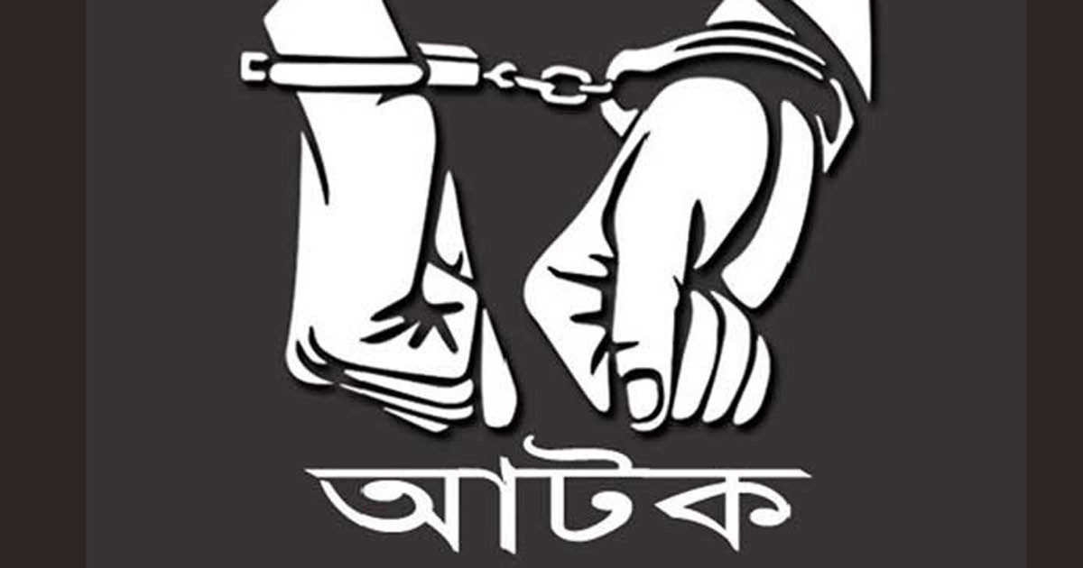 যুবলীগ সভাপতি রুমেল বিমানবন্দরে আটক