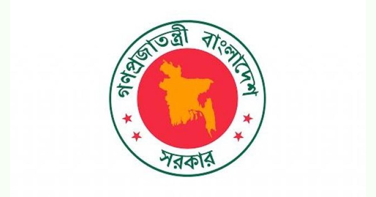 কোরবানির সুষ্ঠু ব্যবস্থাপনায় বাণিজ্য উপদেষ্টাকে আহ্বায়ক করে ১৭ সদস্যের কমিটি