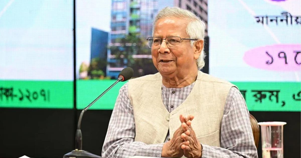 ব্যাংকিংয়ের ভবিষ্যৎ নিয়ে নতুন ধারণা দিলেন ড. ইউনূস