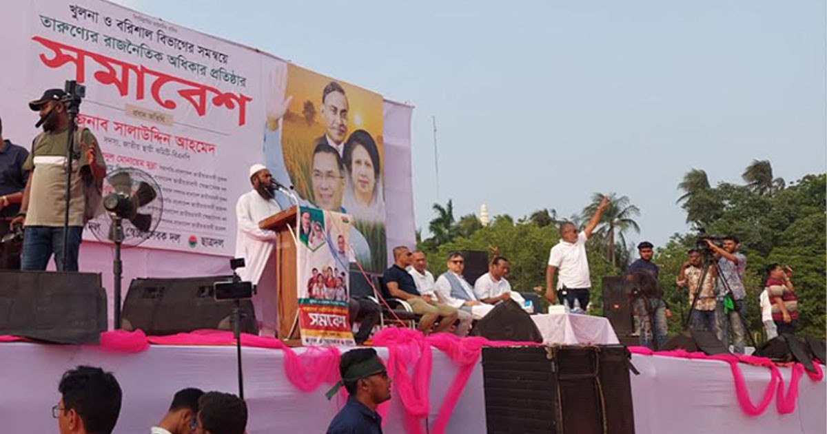 খুলনায় তারুণ্যের সমাবেশ শুরু