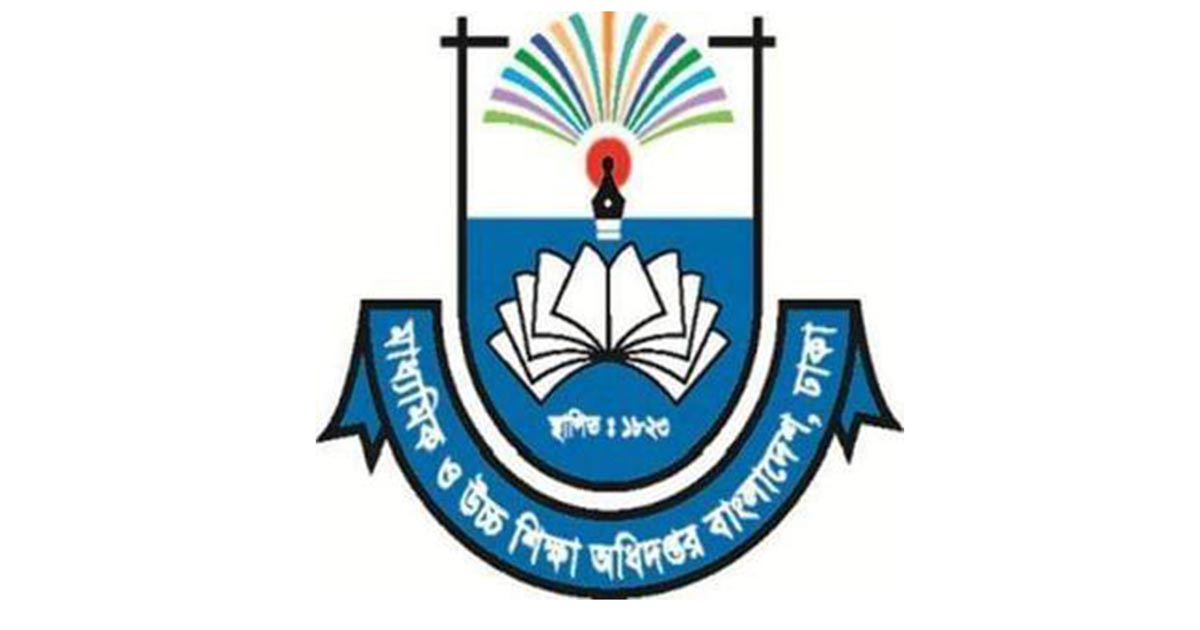 শিক্ষার্থীদের বৃত্তির টাকা নিয়ে জরুরি নির্দেশনা