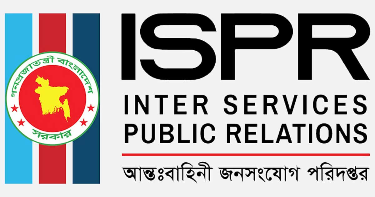 ঢাকা সেনানিবাস ঘিরে বিক্ষোভে অনির্দিষ্টকালের নিষেধাজ্ঞা: আইএসপিআর