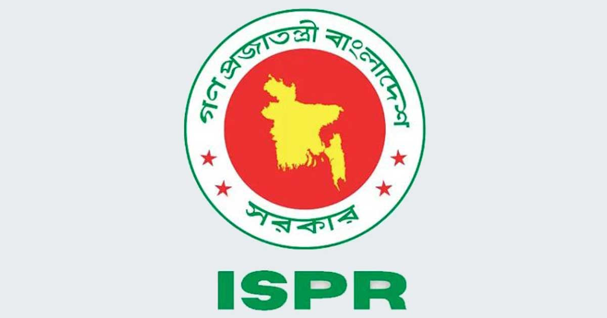 ঢাকা সেনানিবাস সংলগ্ন এলাকায় সভা-সমাবেশে নিষেধাজ্ঞা: আইএসপিআর