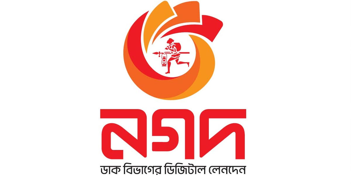ডাক অধিদপ্তরের দায়িত্বে নগদ, দৈনিক লেনদেন বৃদ্ধি ১০০ কোটি টাকা