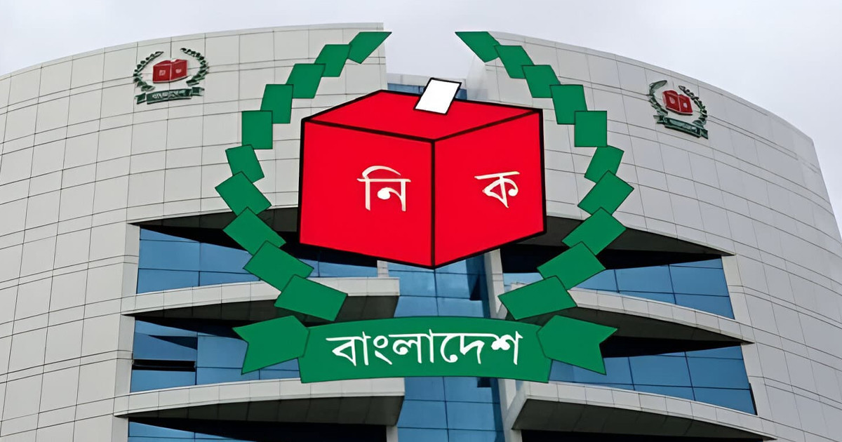 এনআইডি সার্ভার ডাউন