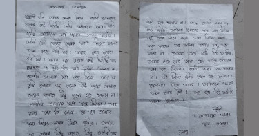 দুই পৃষ্ঠার চিরকুট লিখে এসএসসি পরীক্ষার্থীর আত্মহত্যা