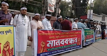 সাবেক সিরাজগঞ্জ-৬ আসন পুনর্বহালের দাবিতে মানববন্ধন