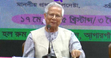 মাইক্রো ক্রেডিট ব্যাংক প্রতিষ্ঠায় নতুন আইনের কথা ভাবছে সরকার: প্রধান উপদেষ্টা