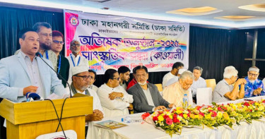 সমৃদ্ধ সংস্কৃতির চাদরে আগলে থাকা পুরান ঢাকা হারিয়ে ফেলছে নিজস্বতা: কাদের গনি চৌধুরী